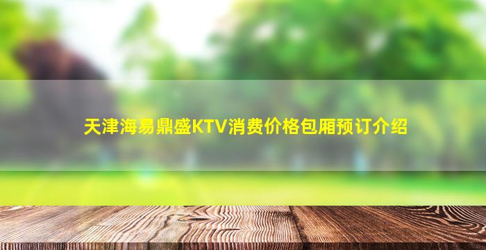贵港酒吧招聘